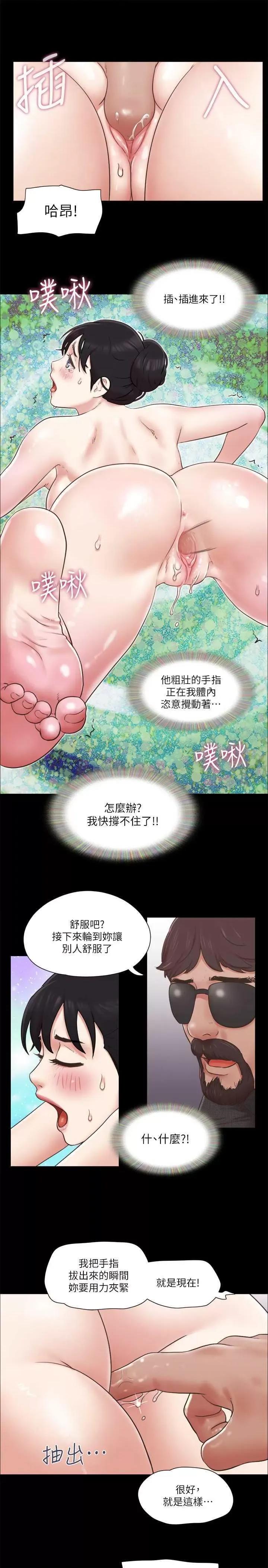 协议换爱 协议换爱(无码版) 81 第21页