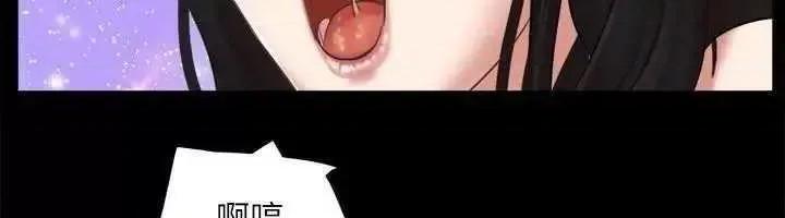 协议换爱 协议换爱(无码版) 83 第6页