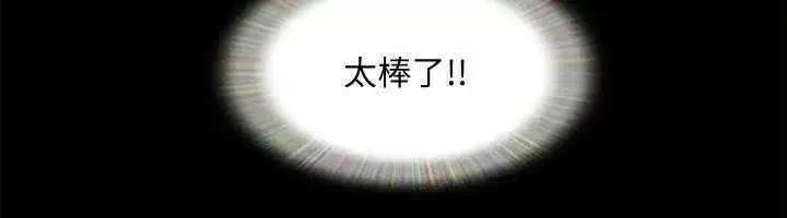 协议换爱 协议换爱(无码版) 83 第13页