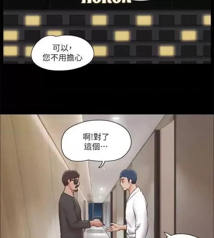 协议换爱 协议换爱(无码版) 83 第17页
