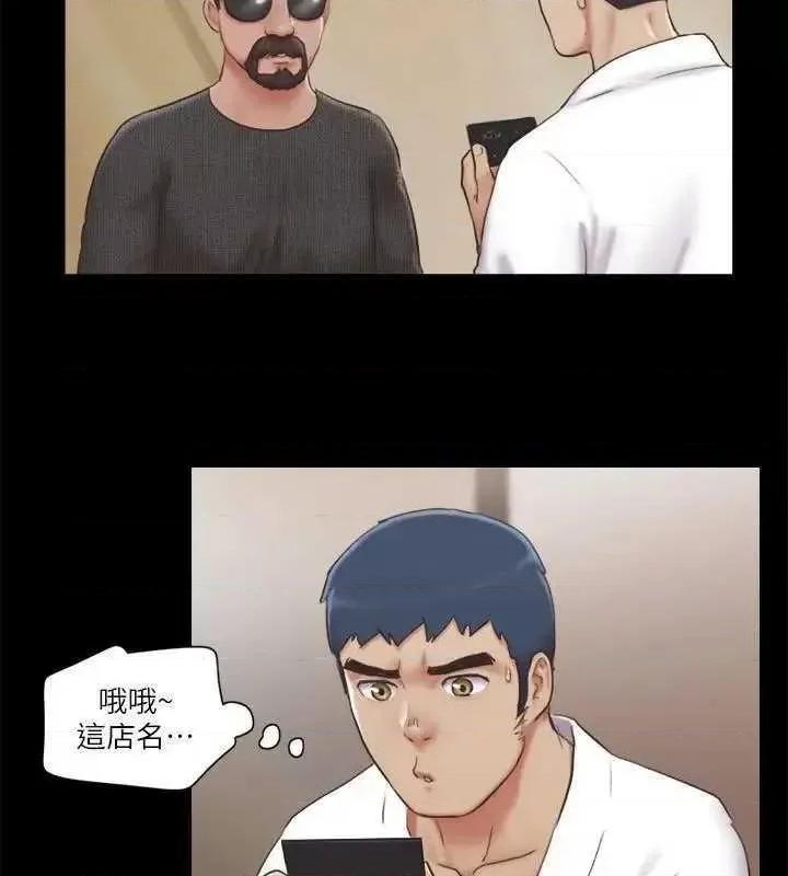 协议换爱 协议换爱(无码版) 83 第19页
