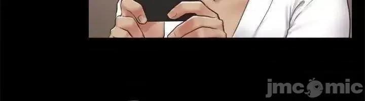 协议换爱 协议换爱(无码版) 83 第20页