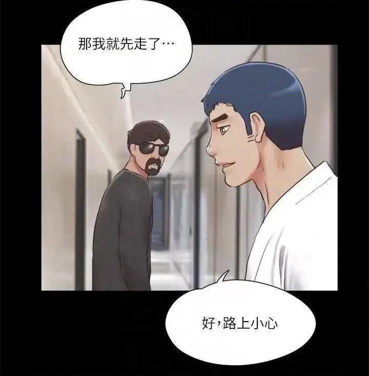 协议换爱 协议换爱(无码版) 83 第21页