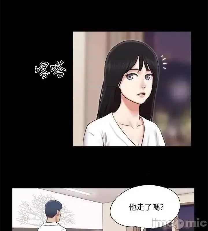 协议换爱 协议换爱(无码版) 83 第25页
