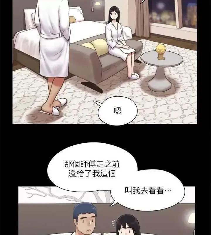 协议换爱 协议换爱(无码版) 83 第26页