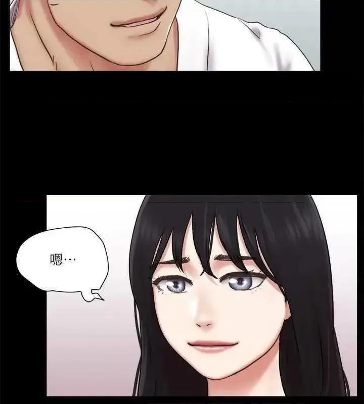 协议换爱 协议换爱(无码版) 83 第33页