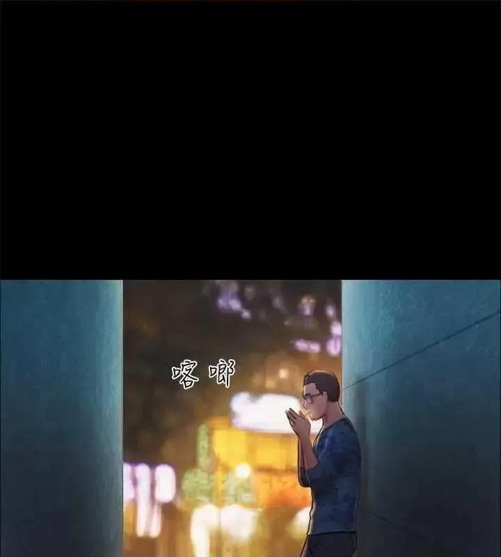 协议换爱 协议换爱(无码版) 83 第36页