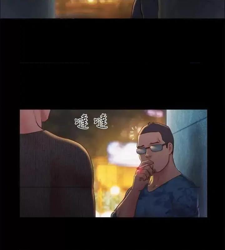 协议换爱 协议换爱(无码版) 83 第37页