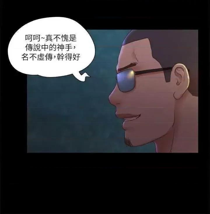 协议换爱 协议换爱(无码版) 83 第42页