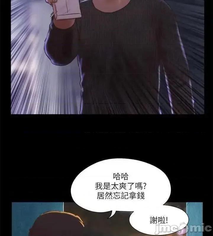 协议换爱 协议换爱(无码版) 83 第45页