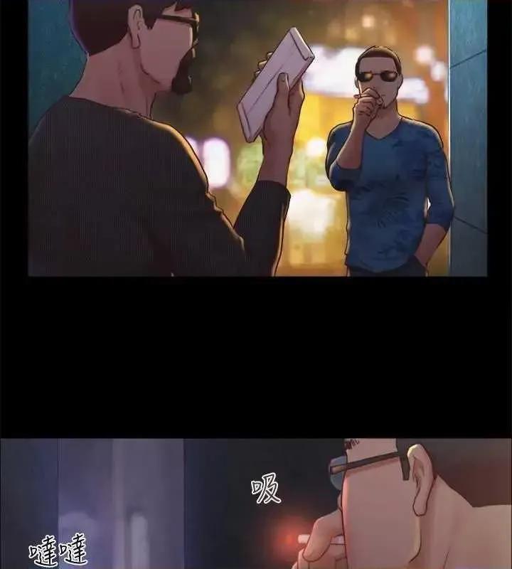 协议换爱 协议换爱(无码版) 83 第46页