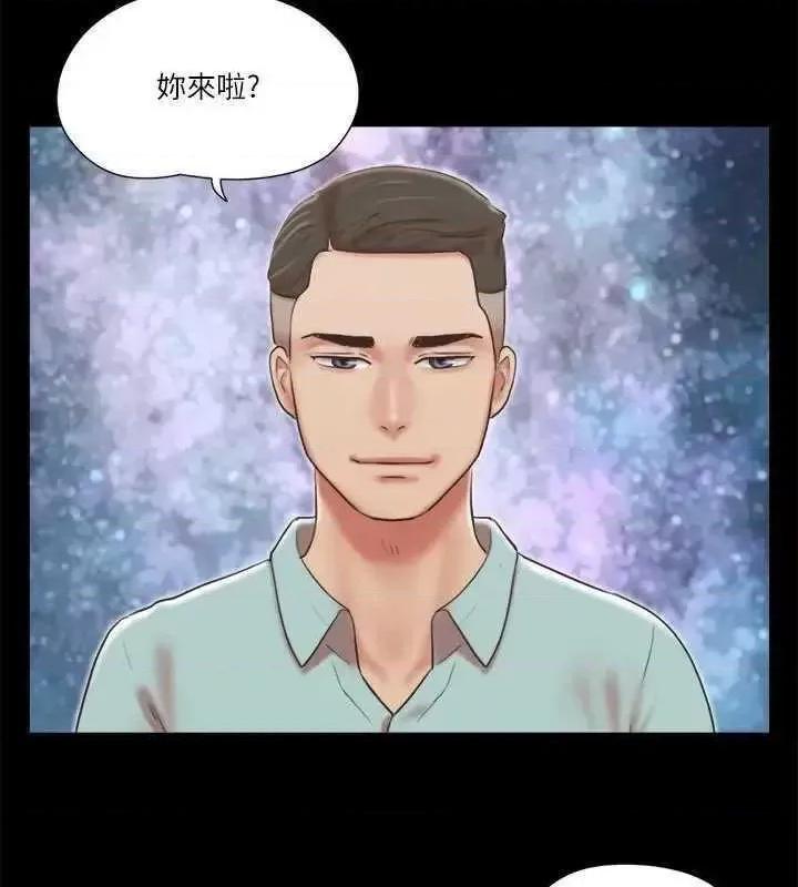 协议换爱 协议换爱(无码版) 83 第54页