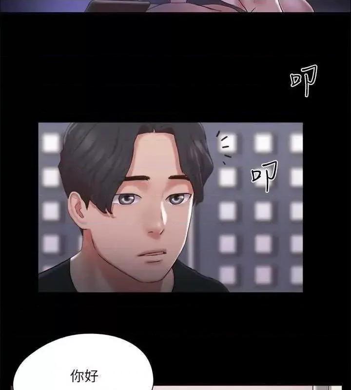协议换爱 协议换爱(无码版) 83 第59页
