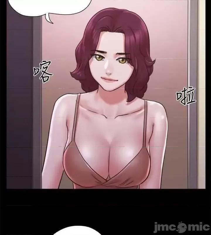 协议换爱 协议换爱(无码版) 83 第60页