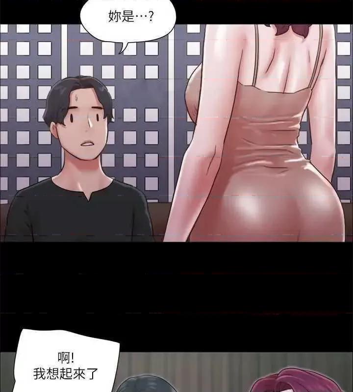 协议换爱 协议换爱(无码版) 83 第61页