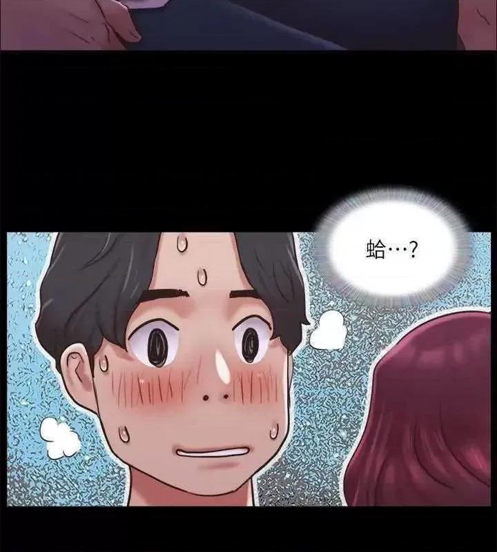协议换爱 协议换爱(无码版) 83 第96页