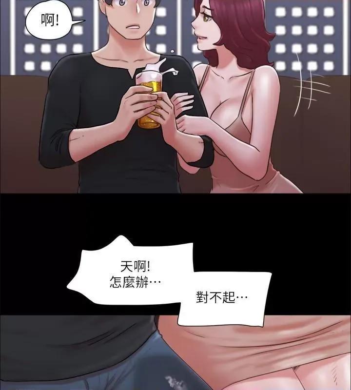 协议换爱 协议换爱(无码版) 84 第3页