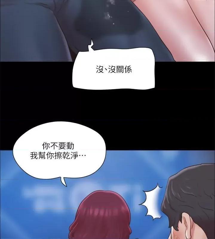 协议换爱 协议换爱(无码版) 84 第4页