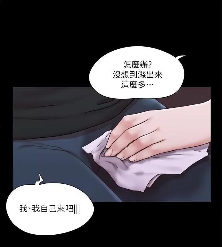 协议换爱 协议换爱(无码版) 84 第8页