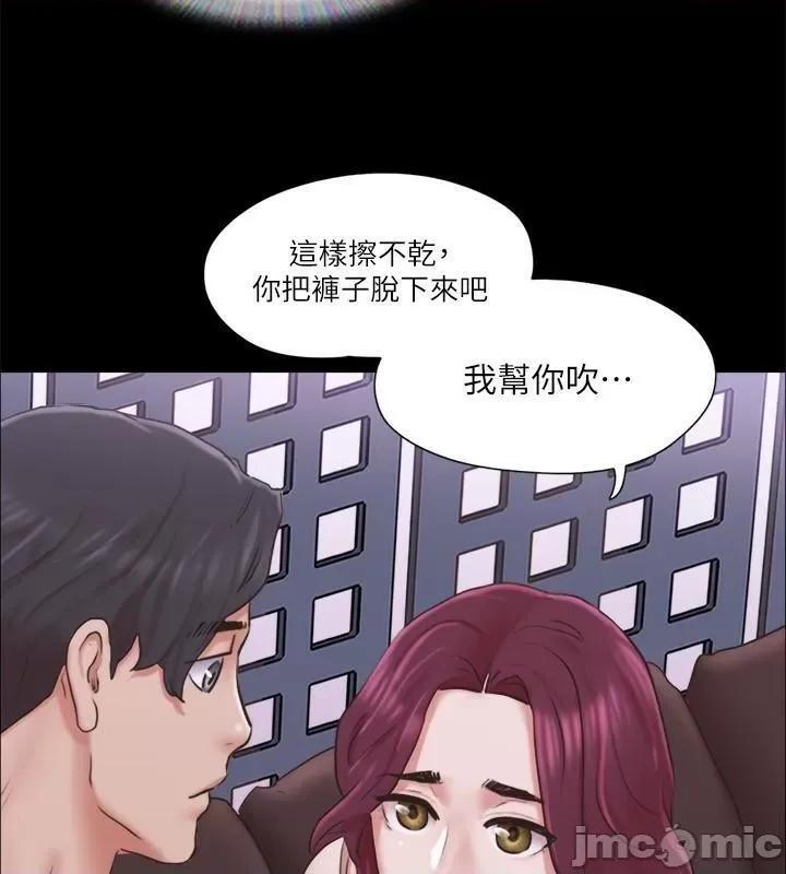 协议换爱 协议换爱(无码版) 84 第10页