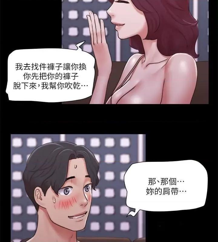 协议换爱 协议换爱(无码版) 84 第17页