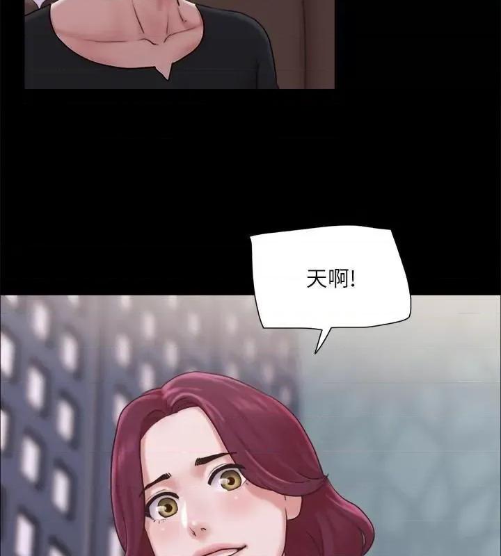 协议换爱 协议换爱(无码版) 84 第18页