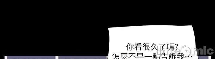 协议换爱 协议换爱(无码版) 84 第20页
