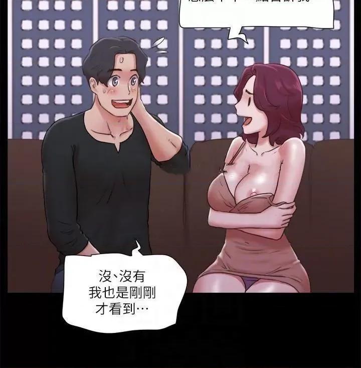 协议换爱 协议换爱(无码版) 84 第21页