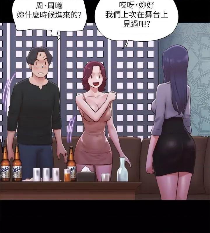 协议换爱 协议换爱(无码版) 84 第24页