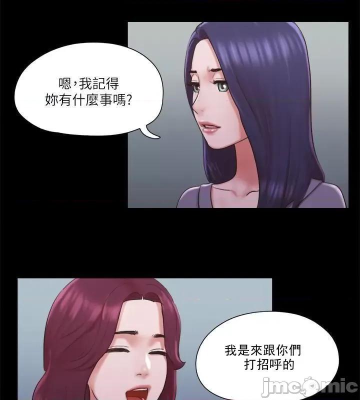 协议换爱 协议换爱(无码版) 84 第25页
