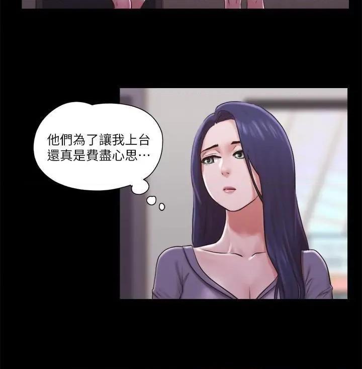 协议换爱 协议换爱(无码版) 84 第28页