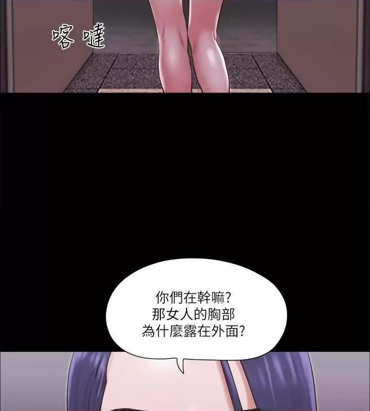 协议换爱 协议换爱(无码版) 84 第32页