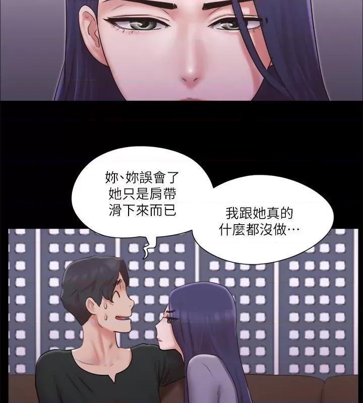 协议换爱 协议换爱(无码版) 84 第33页