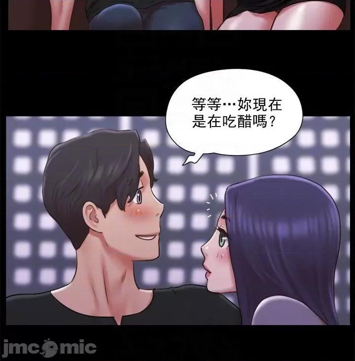 协议换爱 协议换爱(无码版) 84 第35页