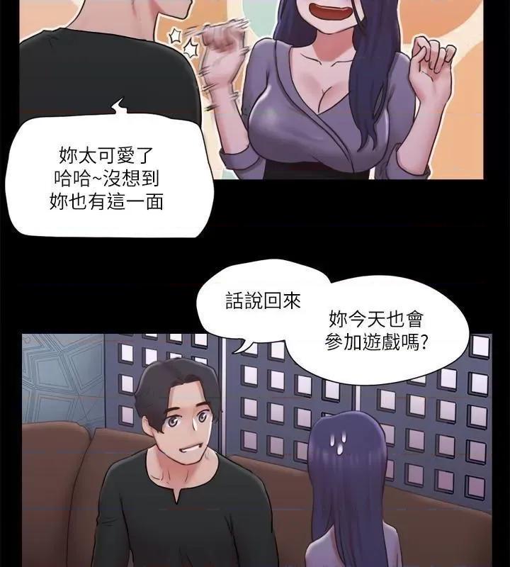 协议换爱 协议换爱(无码版) 84 第39页