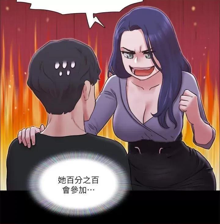 协议换爱 协议换爱(无码版) 84 第42页
