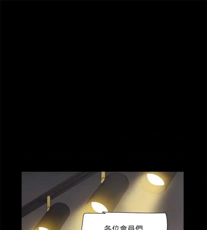 协议换爱 协议换爱(无码版) 84 第43页