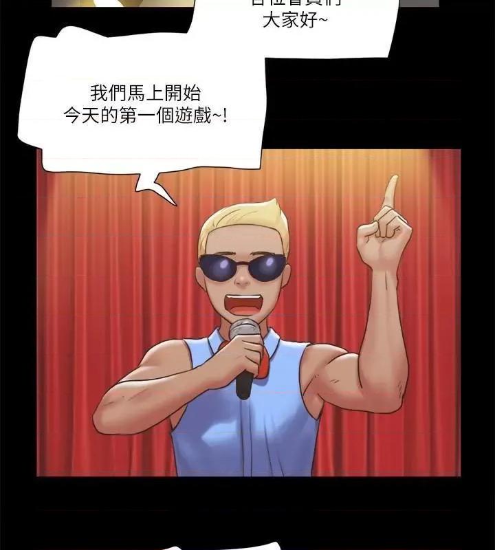 协议换爱 协议换爱(无码版) 84 第44页