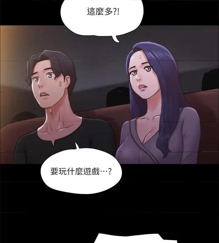 协议换爱 协议换爱(无码版) 84 第46页