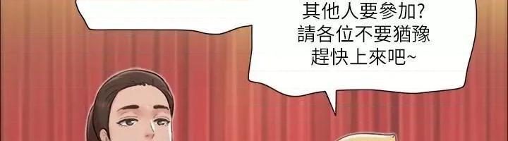 协议换爱 协议换爱(无码版) 84 第48页