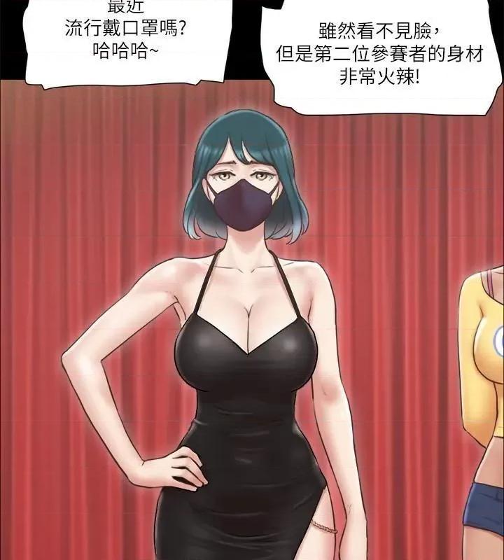 协议换爱 协议换爱(无码版) 84 第51页