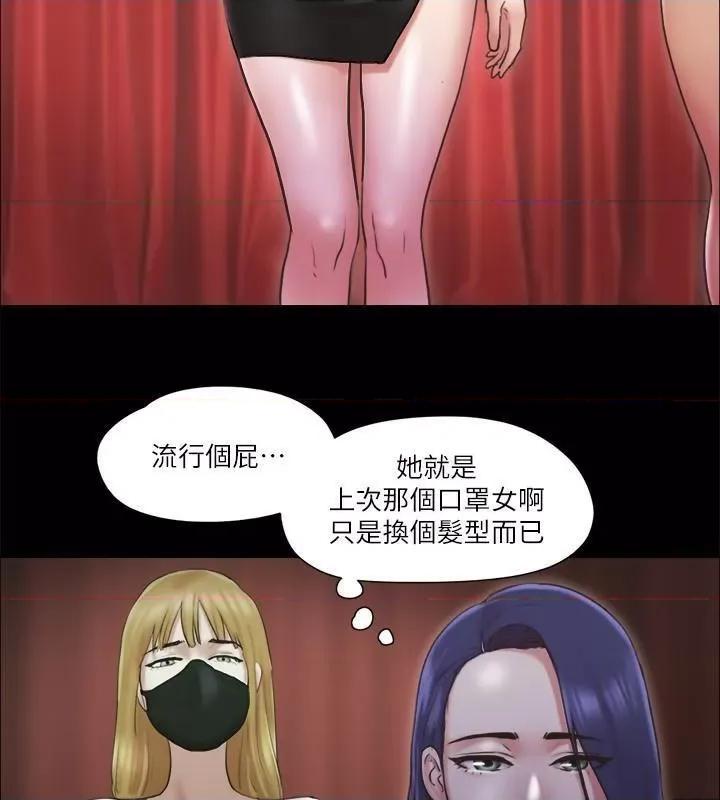 协议换爱 协议换爱(无码版) 84 第52页
