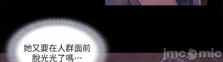 协议换爱 协议换爱(无码版) 84 第55页