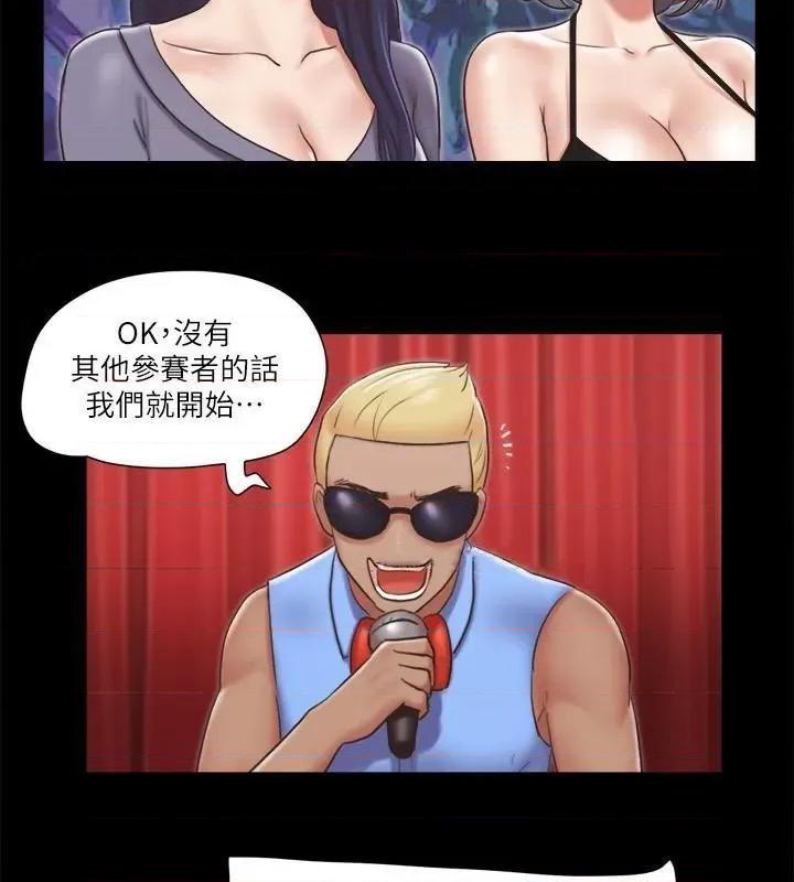 协议换爱 协议换爱(无码版) 84 第59页