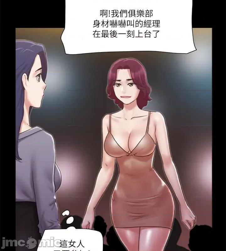 协议换爱 协议换爱(无码版) 84 第60页