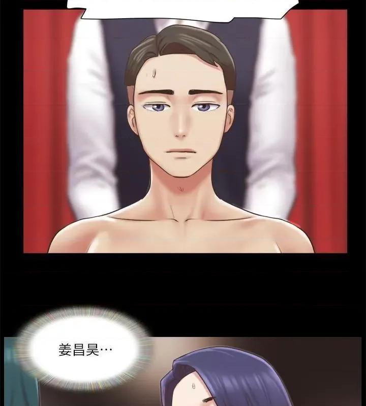 协议换爱 协议换爱(无码版) 84 第66页