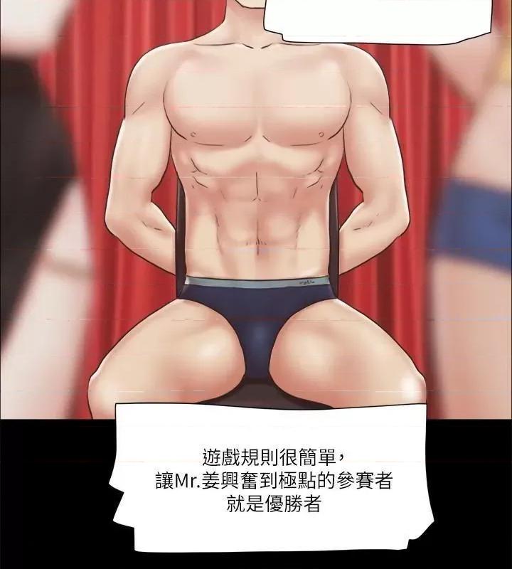 协议换爱 协议换爱(无码版) 84 第68页
