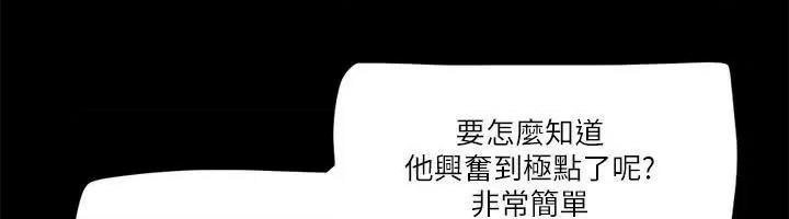 协议换爱 协议换爱(无码版) 84 第69页
