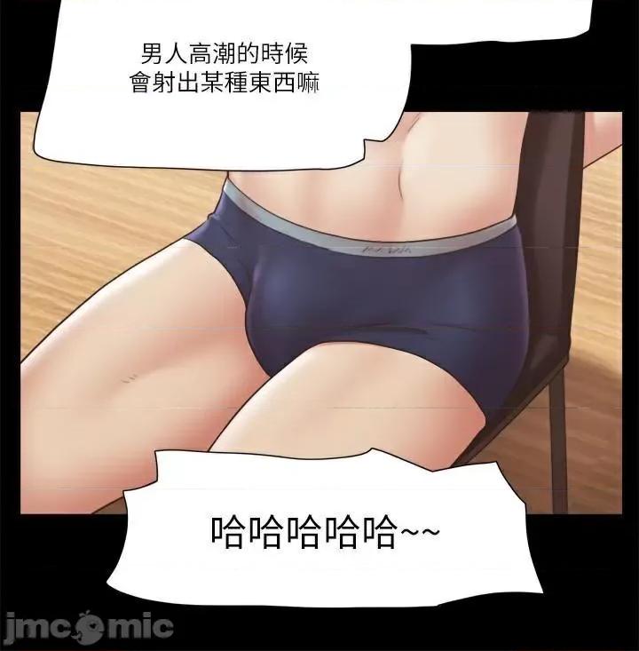 协议换爱 协议换爱(无码版) 84 第70页