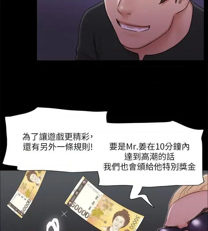 协议换爱 协议换爱(无码版) 84 第72页